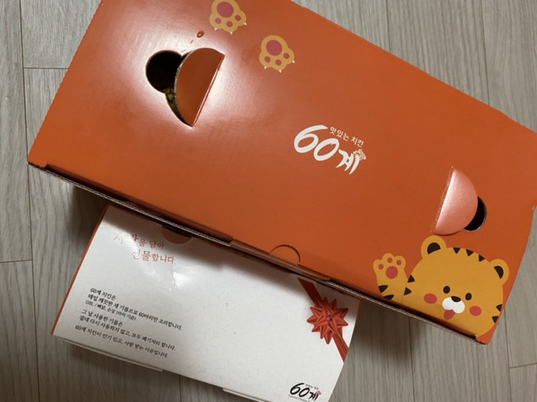 60계치킨여수 이미지