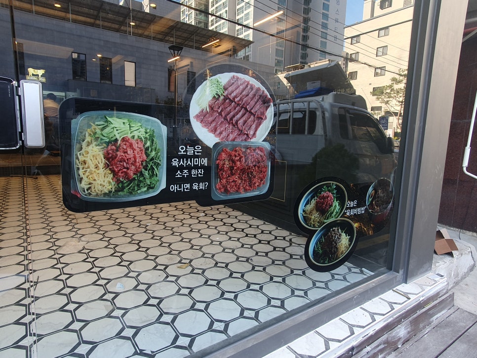 조선육회 이미지