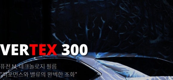 틴팅;플레이스 이미지