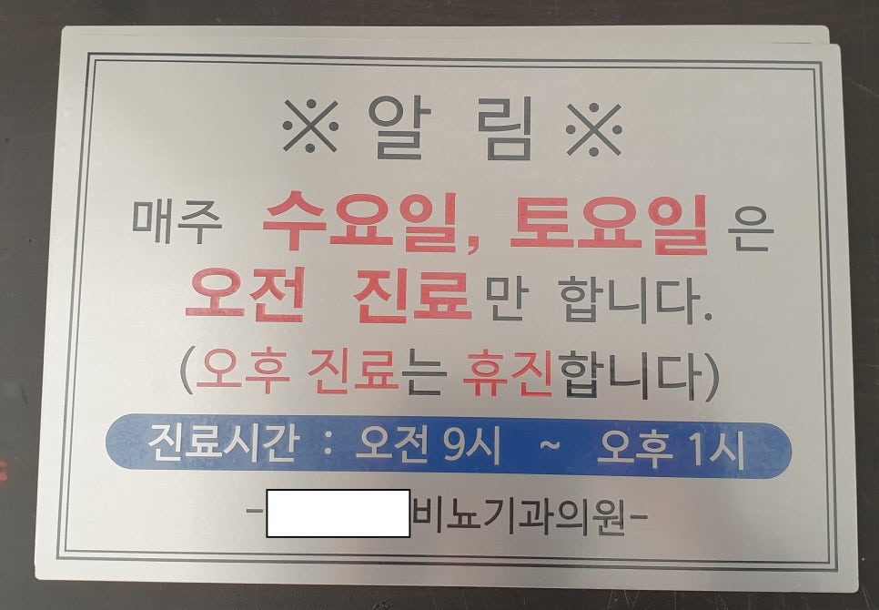태성명판사 이미지