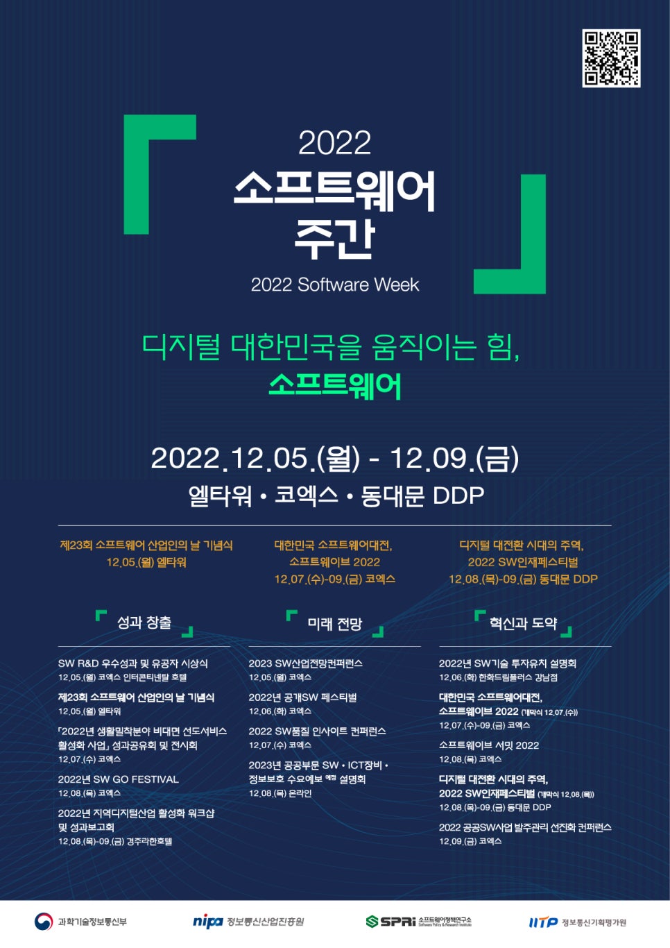 포인트소프트웨어 이미지