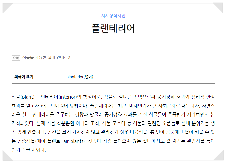 지앤티(G&T) 이미지