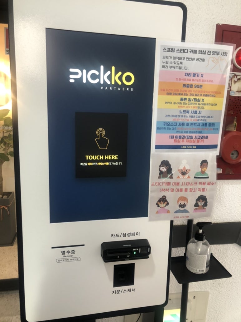 스프링스터디카페 이미지