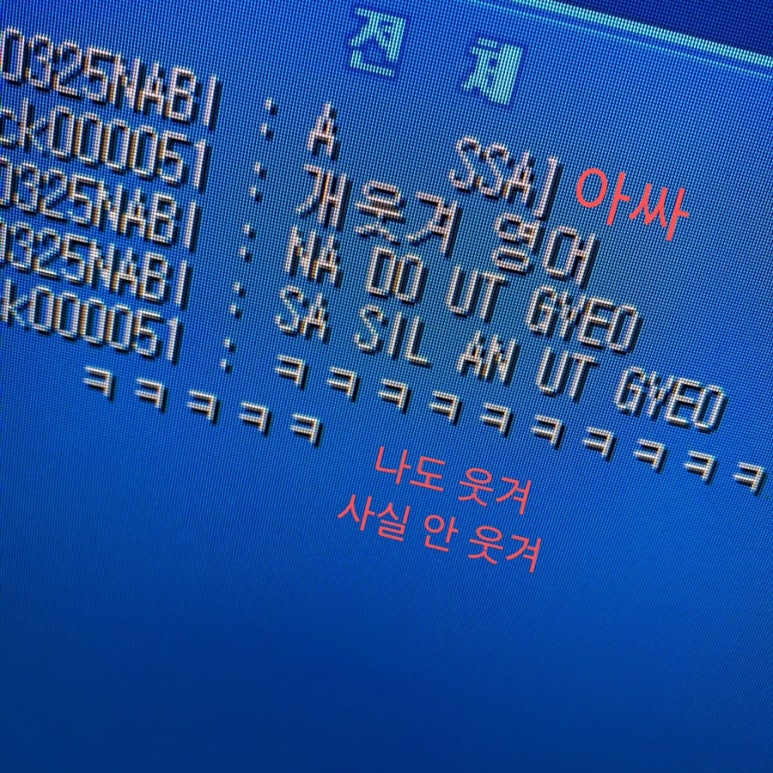 매일넷 이미지
