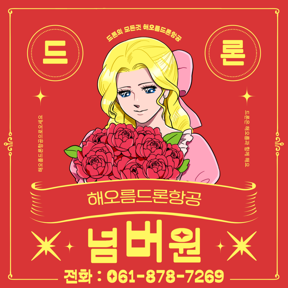 해오름창 이미지