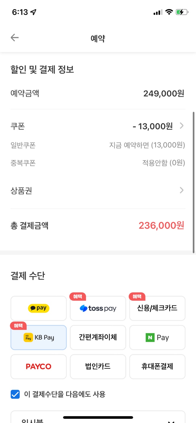 거진호텔 이미지
