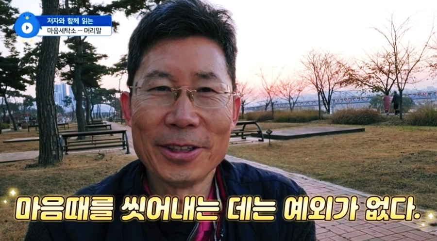 경전세탁소 이미지