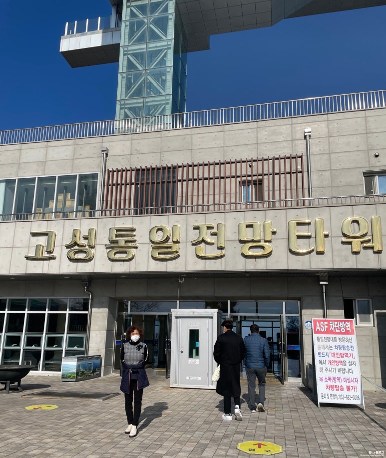 통일매점 이미지