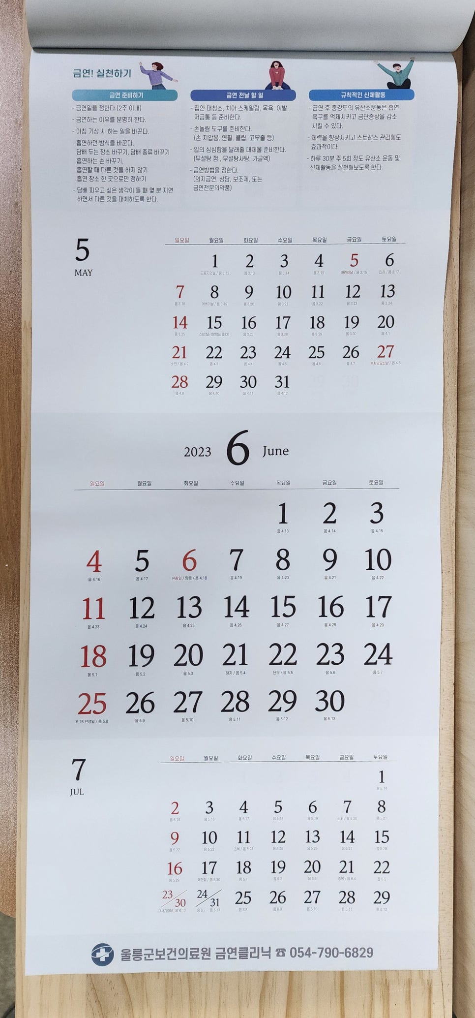 비엘컴퍼니 이미지