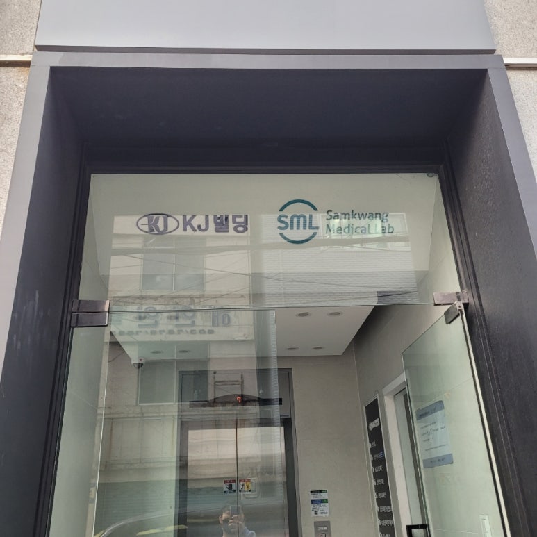 삼광주유소 이미지
