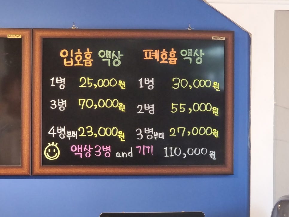 울산전자담배 이미지