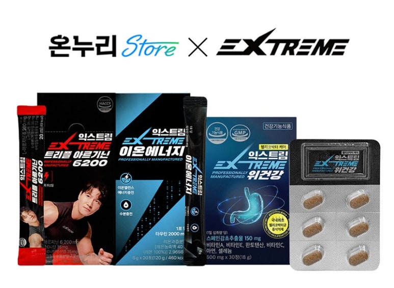 온누리건강식품 이미지