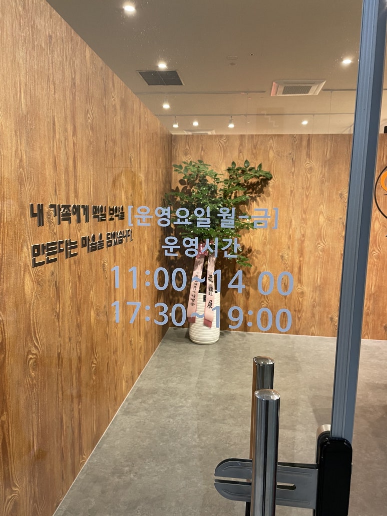 중원산업구내식당 이미지