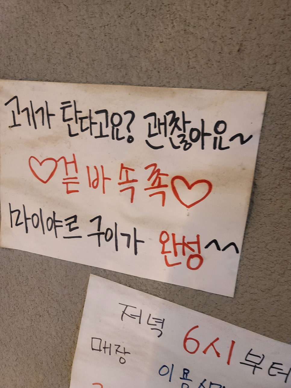 원조솥뚜껑삼겹살 이미지