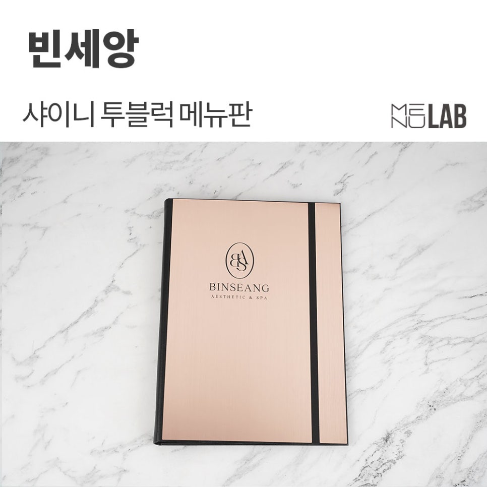 빈세앙 에스테틱 이미지