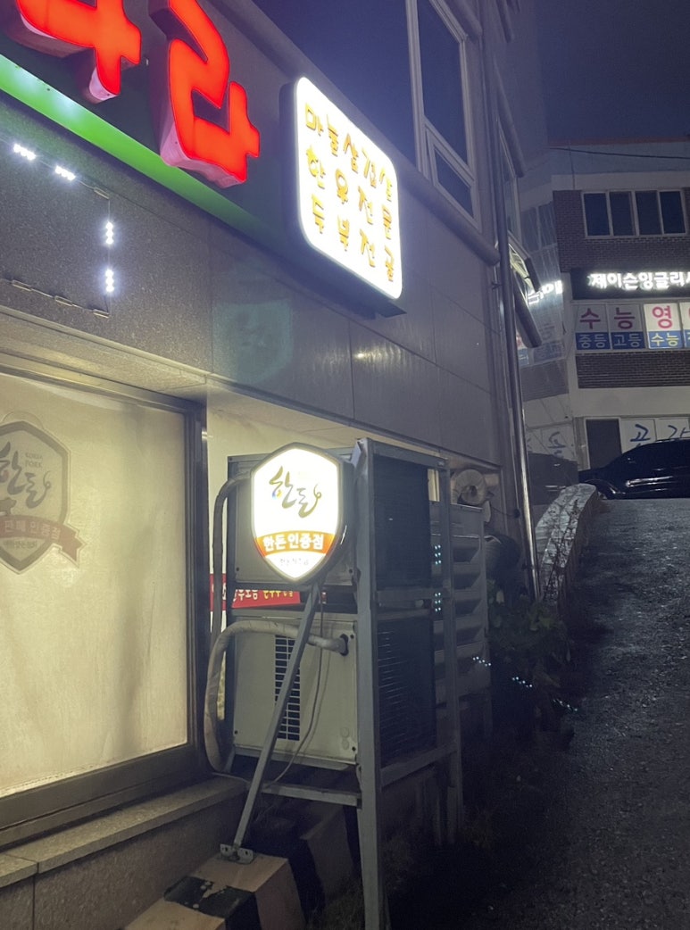 가보자돼지나라 이미지