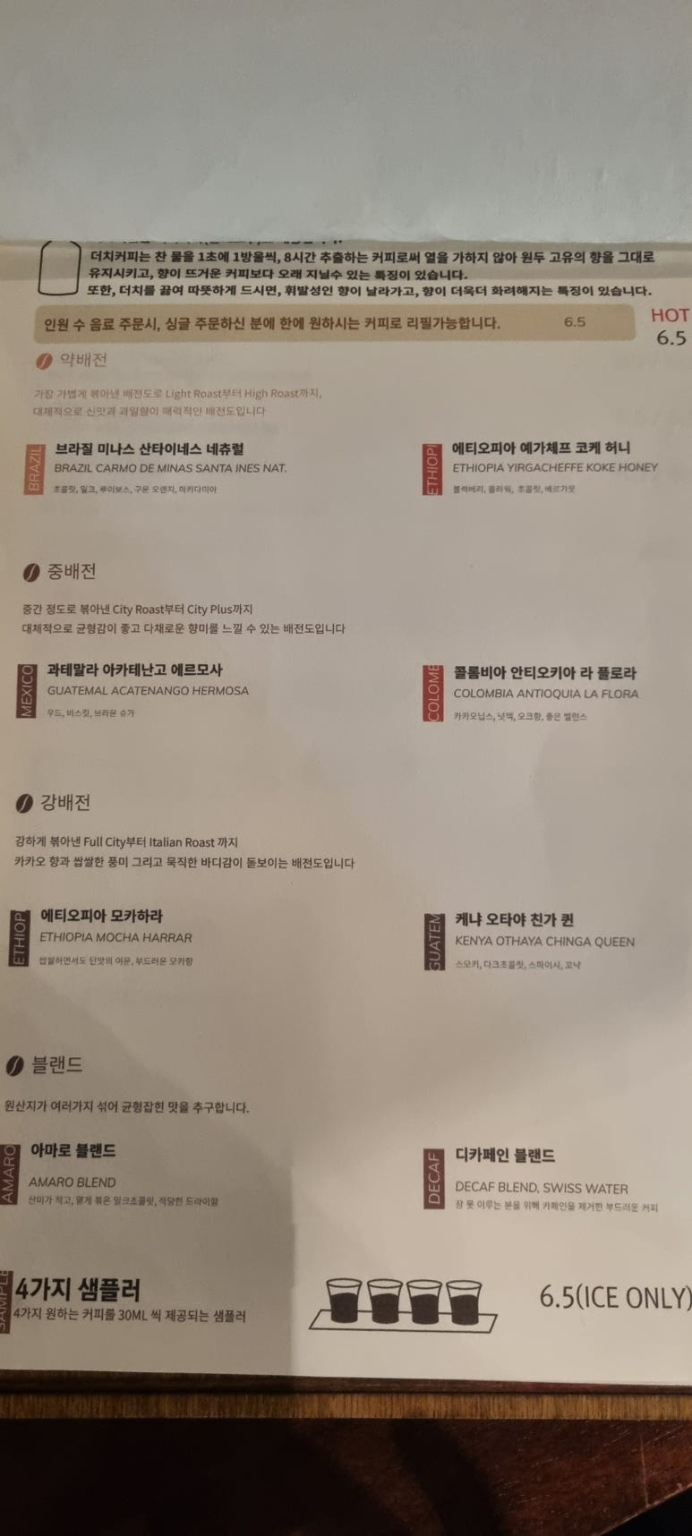 최가커피회관 이미지