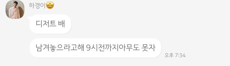 반올림피자샵신부점 이미지