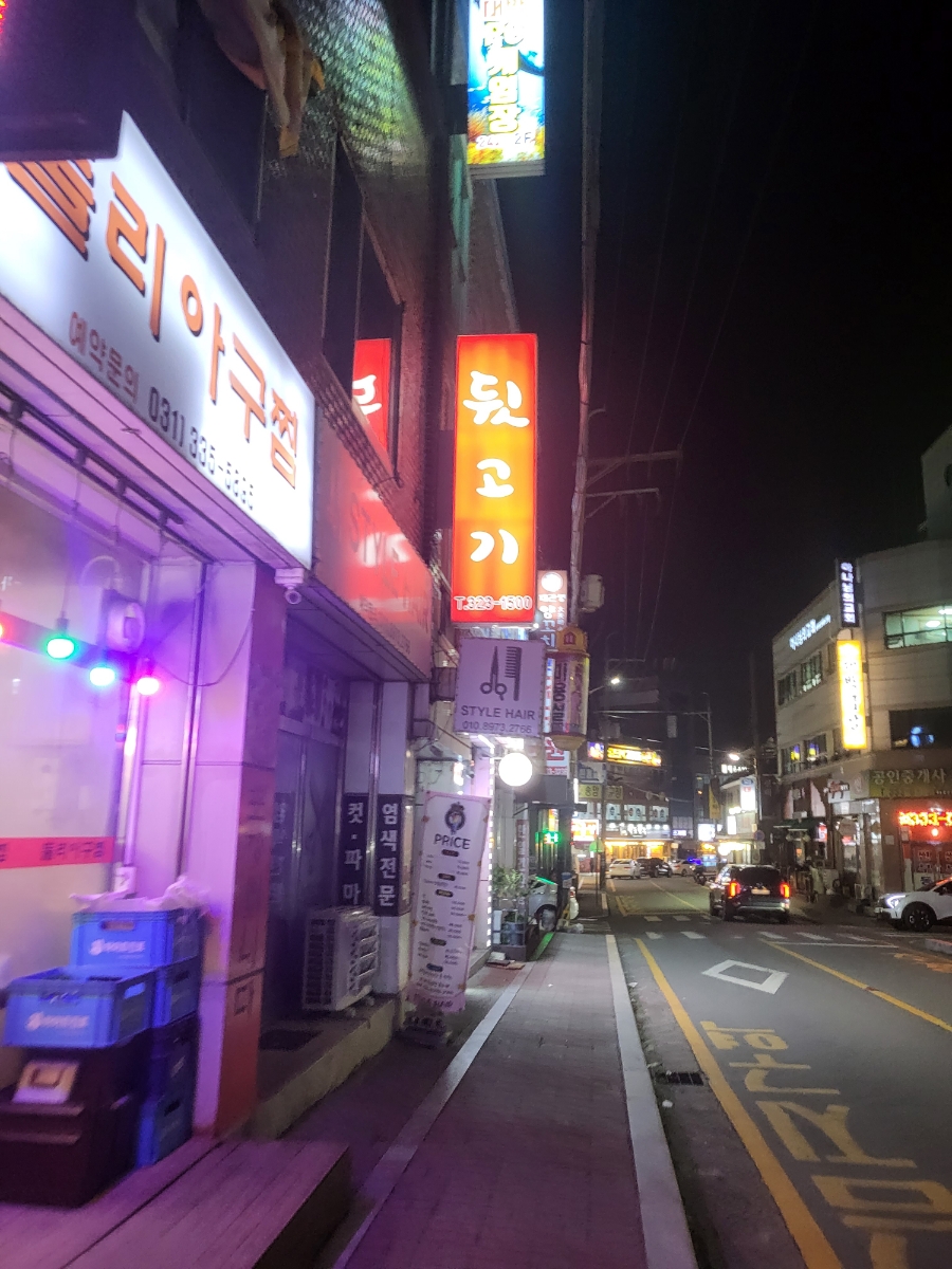 둘리뒷고기 이미지