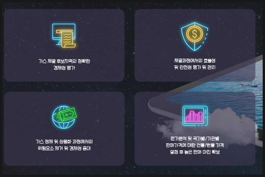 파이프솔루션 이미지