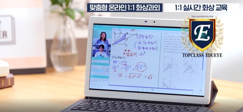 강산테크 이미지
