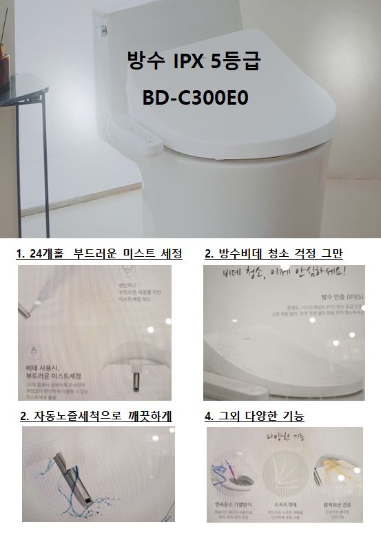 서울강남노비타비데 이미지