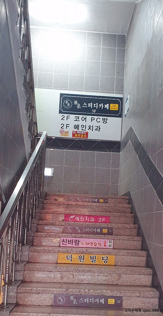 꿈공스터디카페구미 이미지