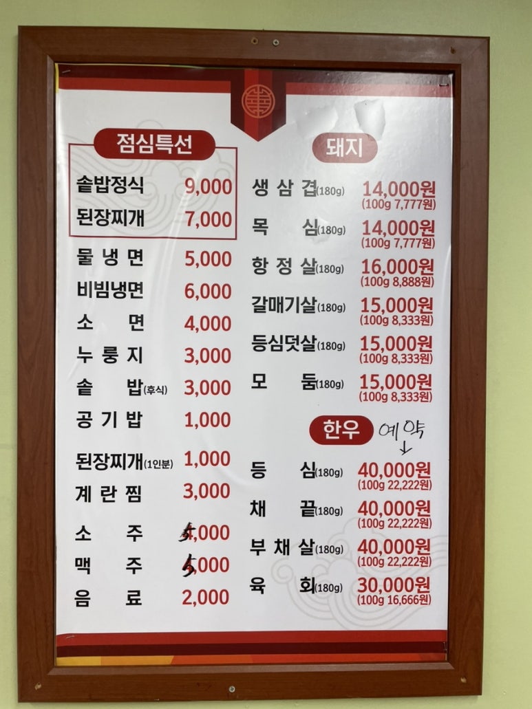 가보자돼지나라 이미지