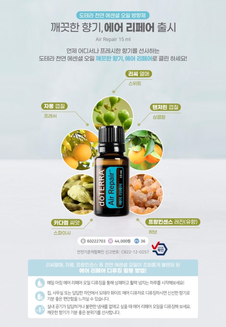 하루리페어 이미지