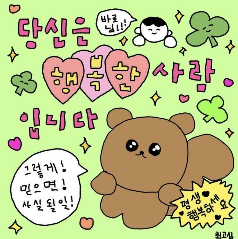 미람 이미지