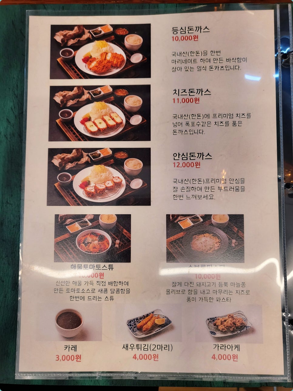 곰식당 이미지