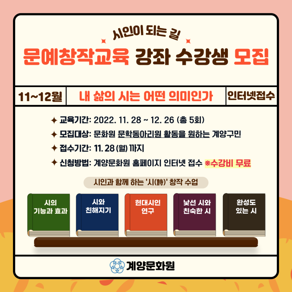 GL교육 이미지