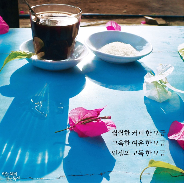 긴물찻집 이미지