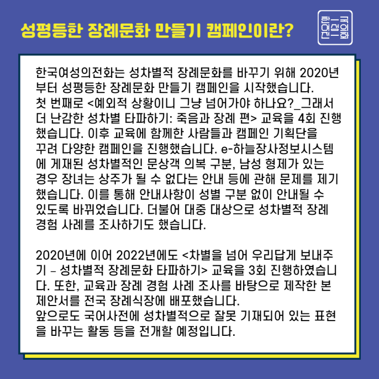 한장례 이미지