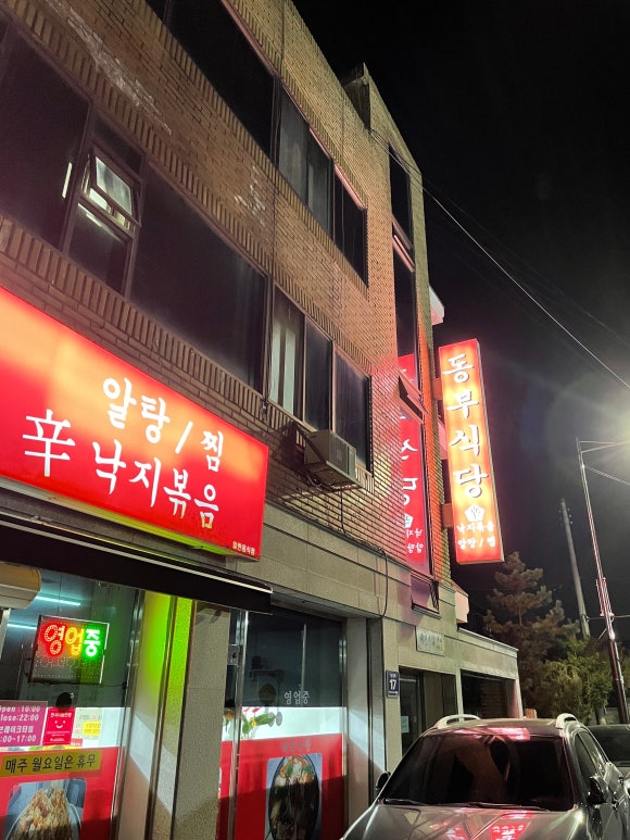 조아서치킨 이미지
