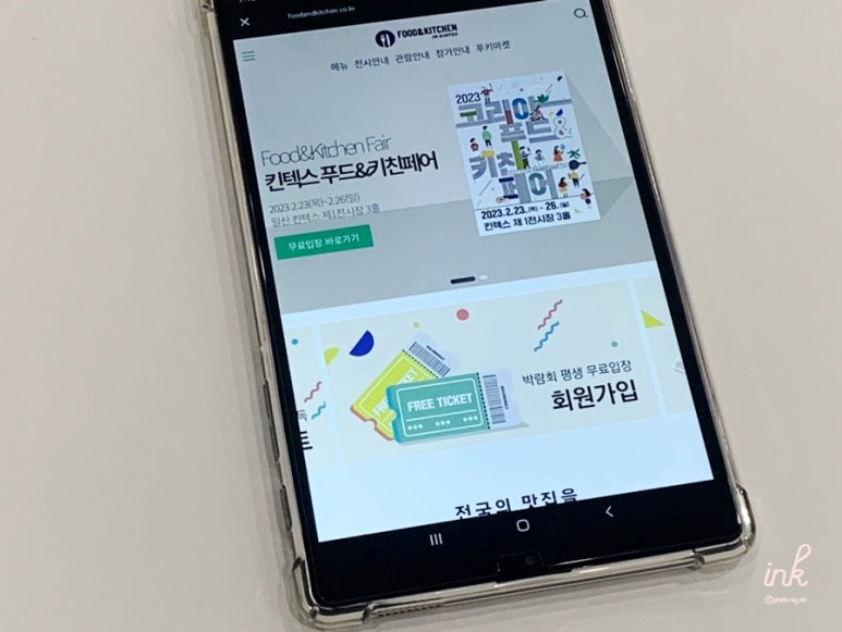 한강메쎄 이미지