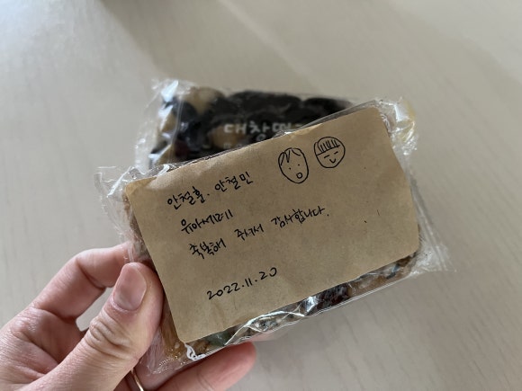 대창떡집 이미지