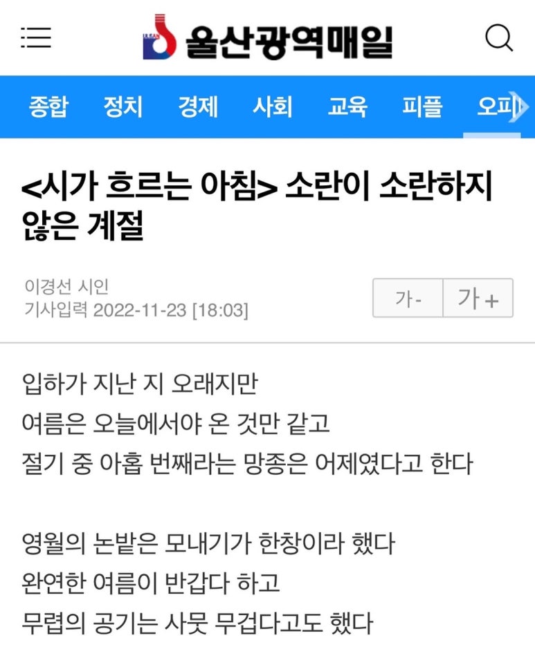 전국매일신문 이미지