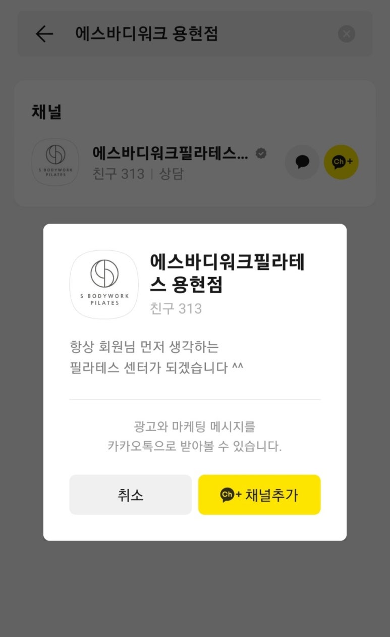 에스워크 이미지