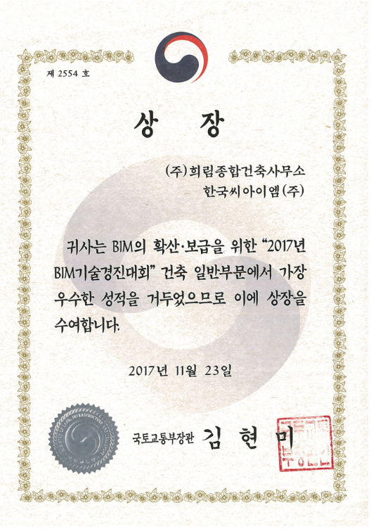 (주)씨아이엠 이미지