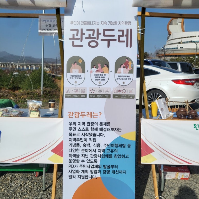 칠곡상회 이미지