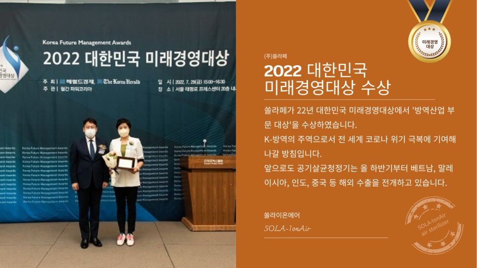 (주)이온 이미지