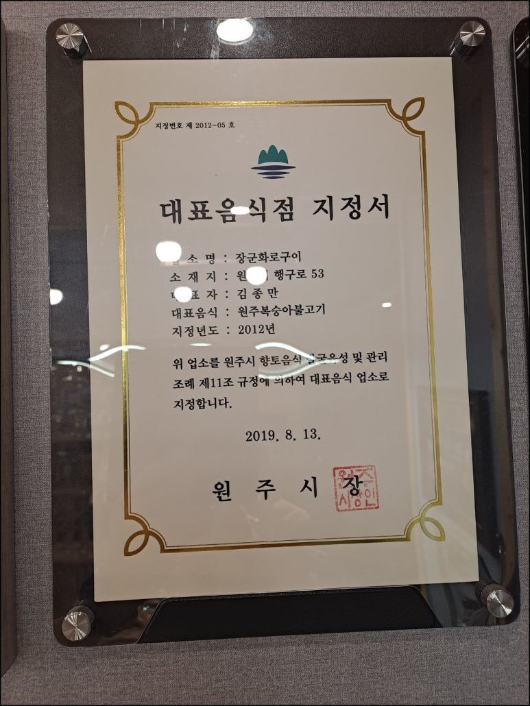 학성한우 이미지