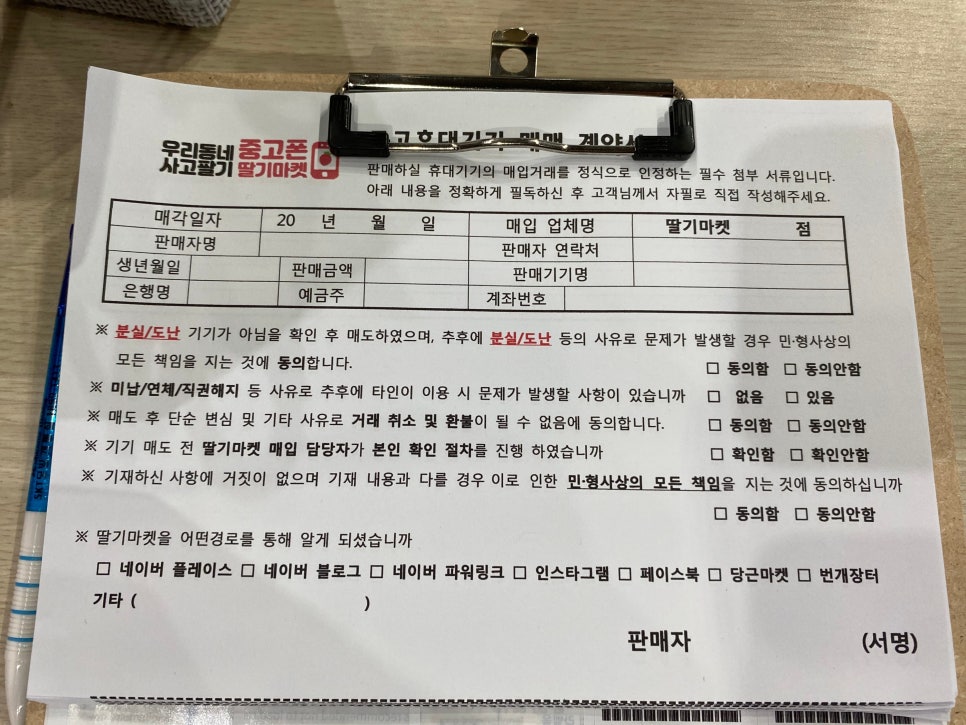 모든중고마켓 이미지