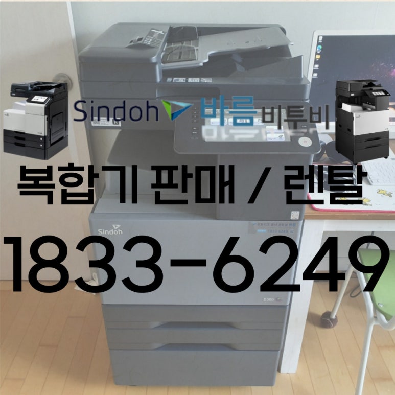 바름비투비 이미지