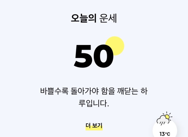 프리윌 이미지
