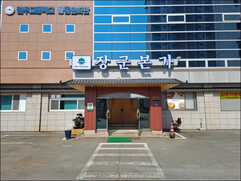 학성한우 이미지