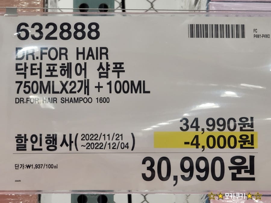헤라 스킨앤바디 이미지