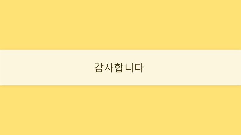 푸드메이트 이미지