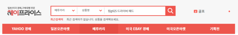 프로메사이트 이미지
